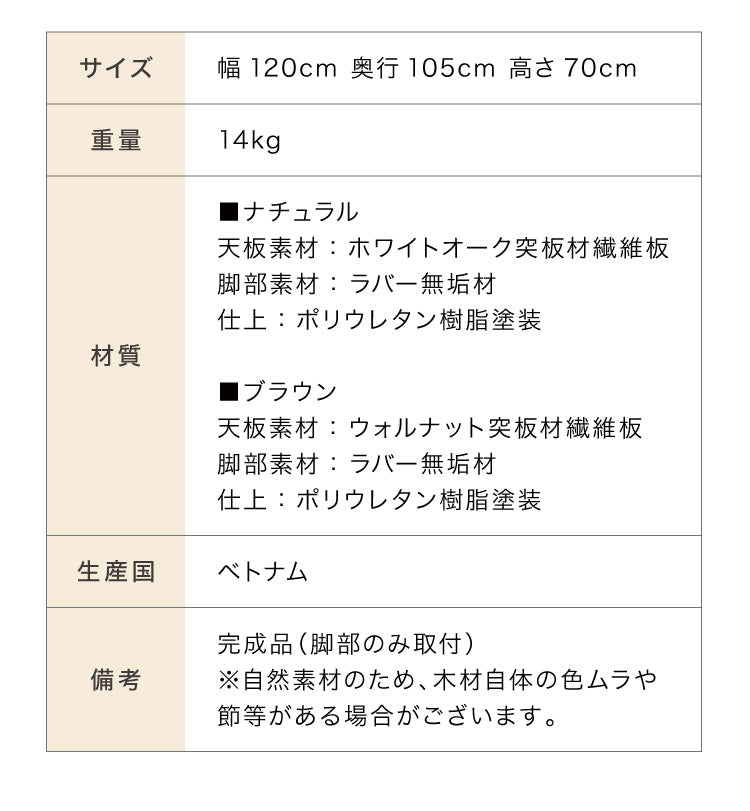 省スペース 半円ダイニングテーブル 幅120 北欧 ダイニング テーブル 壁付け 円形 半円テーブル 丸テーブル 楕円 2人用 3人用 食卓 カウンター 壁付けテーブル 天然木 木製 オーク材(代引不可)