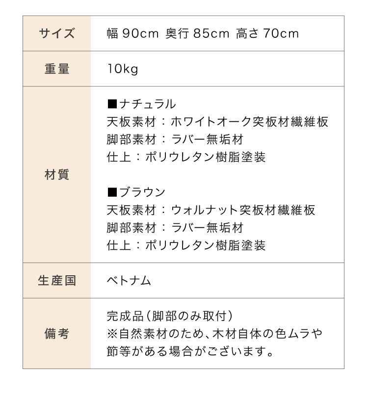 省スペース 半円ダイニングテーブル 幅90 北欧 ダイニング テーブル 壁付け 円形 半円テーブル 丸テーブル 楕円 2人用 3人用 食卓 カウンター 壁付けテーブル 天然木 木製 オーク材(代引不可)