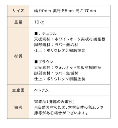 省スペース 半円ダイニングテーブル 幅90 北欧 ダイニング テーブル 壁付け 円形 半円テーブル 丸テーブル 楕円 2人用 3人用 食卓 カウンター 壁付けテーブル 天然木 木製 オーク材(代引不可)