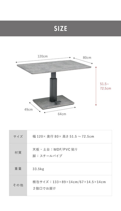 昇降テーブル 長方形 幅120cm スチールパイプ ダイニングテーブル デスク 机 昇降式 テーブル 高さ調整可能 ペダル式 テーブル リビングテーブル フロアテーブル おしゃれ 北欧(代引不可)