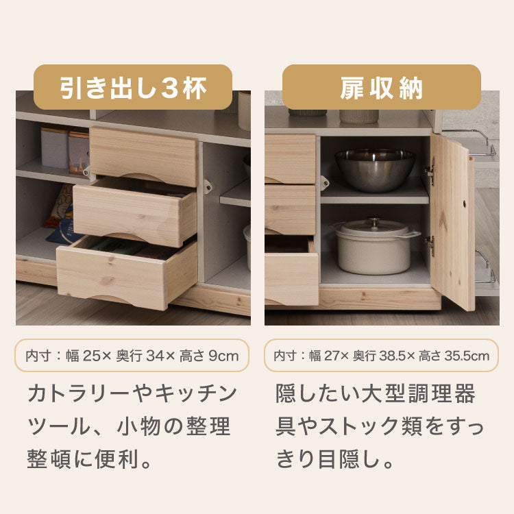 キッチンカウンター キッチンワゴン 日本製 国産 大川家具 完成品 バタフライテーブル サイドボード 幅120 奥行90 高さ70 両バタワゴン ナチュラル 伸長式 キッチン収納 収納 料理 調理 キッチン(代引不可)