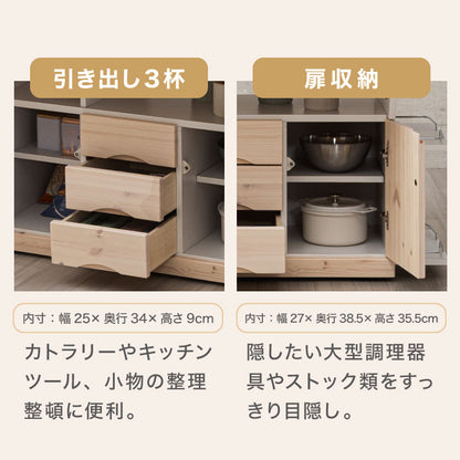 キッチンカウンター キッチンワゴン 日本製 国産 大川家具 完成品 バタフライテーブル サイドボード 幅120 奥行90 高さ70 両バタワゴン ナチュラル 伸長式 キッチン収納 収納 料理 調理 キッチン(代引不可)