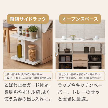 キッチンカウンター キッチンワゴン 日本製 国産 大川家具 完成品 バタフライテーブル サイドボード 幅120 奥行90 高さ70 両バタワゴン ナチュラル 伸長式 キッチン収納 収納 料理 調理 キッチン(代引不可)