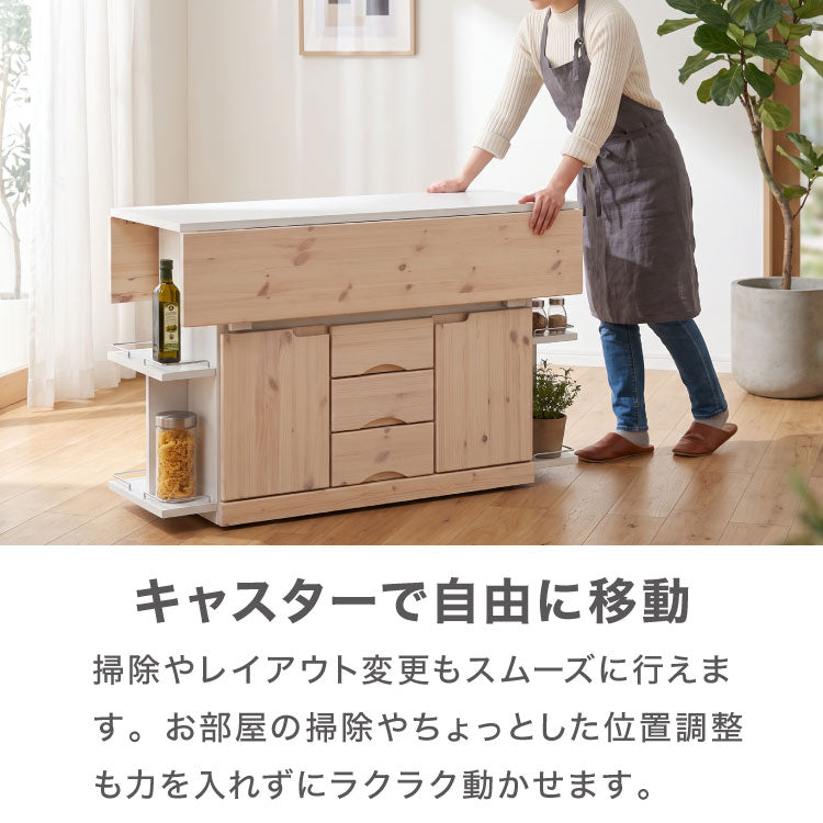 キッチンカウンター キッチンワゴン 日本製 国産 大川家具 完成品 バタフライテーブル サイドボード 幅120 奥行90 高さ70 両バタワゴン ナチュラル 伸長式 キッチン収納 収納 料理 調理 キッチン(代引不可)