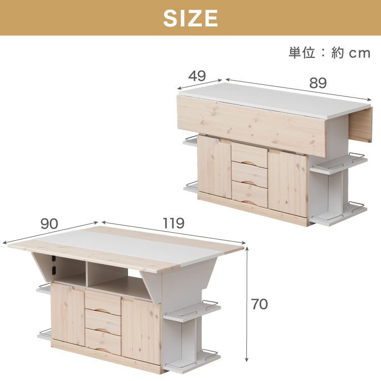 キッチンカウンター キッチンワゴン 日本製 国産 大川家具 完成品 バタフライテーブル サイドボード 幅120 奥行90 高さ70 両バタワゴン ナチュラル 伸長式 キッチン収納 収納 料理 調理 キッチン(代引不可)