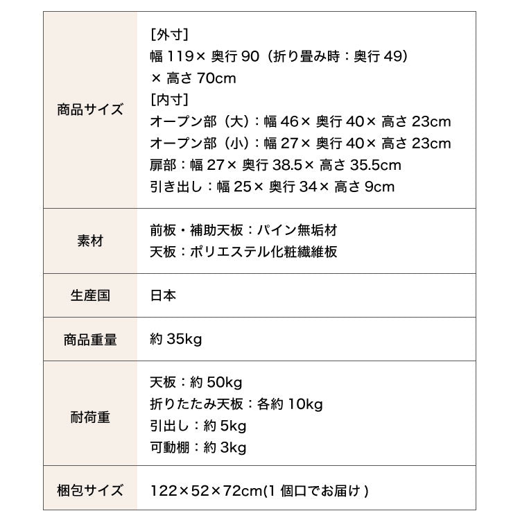 キッチンカウンター キッチンワゴン 日本製 国産 大川家具 完成品 バタフライテーブル サイドボード 幅120 奥行90 高さ70 両バタワゴン ナチュラル 伸長式 キッチン収納 収納 料理 調理 キッチン(代引不可)