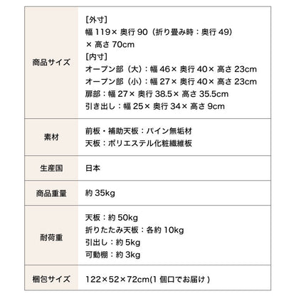 キッチンカウンター キッチンワゴン 日本製 国産 大川家具 完成品 バタフライテーブル サイドボード 幅120 奥行90 高さ70 両バタワゴン ナチュラル 伸長式 キッチン収納 収納 料理 調理 キッチン(代引不可)
