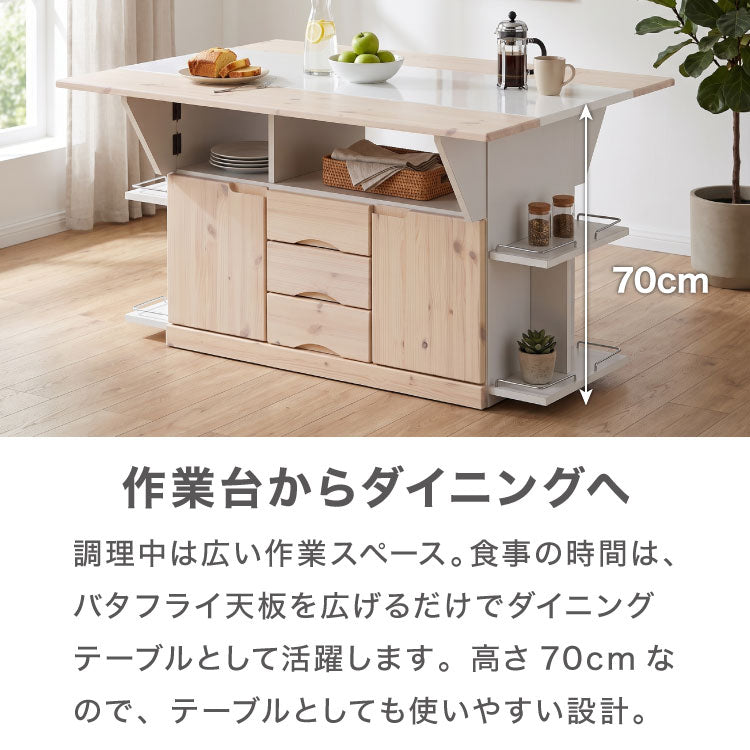 キッチンカウンター キッチンワゴン 日本製 国産 大川家具 完成品 バタフライテーブル サイドボード 幅120 奥行90 高さ70 両バタワゴン ナチュラル 伸長式 キッチン収納 収納 料理 調理 キッチン(代引不可)