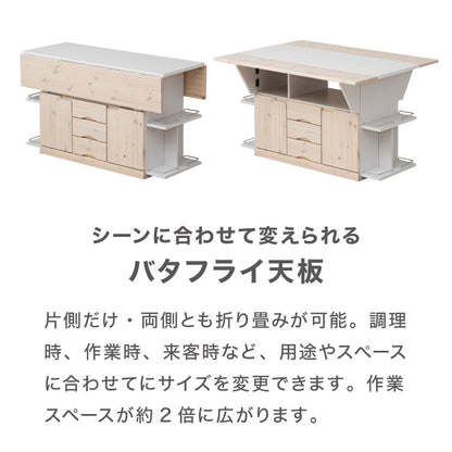キッチンカウンター キッチンワゴン 日本製 国産 大川家具 完成品 バタフライテーブル サイドボード 幅120 奥行90 高さ70 両バタワゴン ナチュラル 伸長式 キッチン収納 収納 料理 調理 キッチン(代引不可)