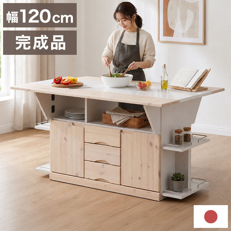 キッチンカウンター キッチンワゴン 日本製 国産 大川家具 完成品 バタフライテーブル サイドボード 幅120 奥行90 高さ70 両バタワゴン ナチュラル 伸長式 キッチン収納 収納 料理 調理 キッチン(代引不可)