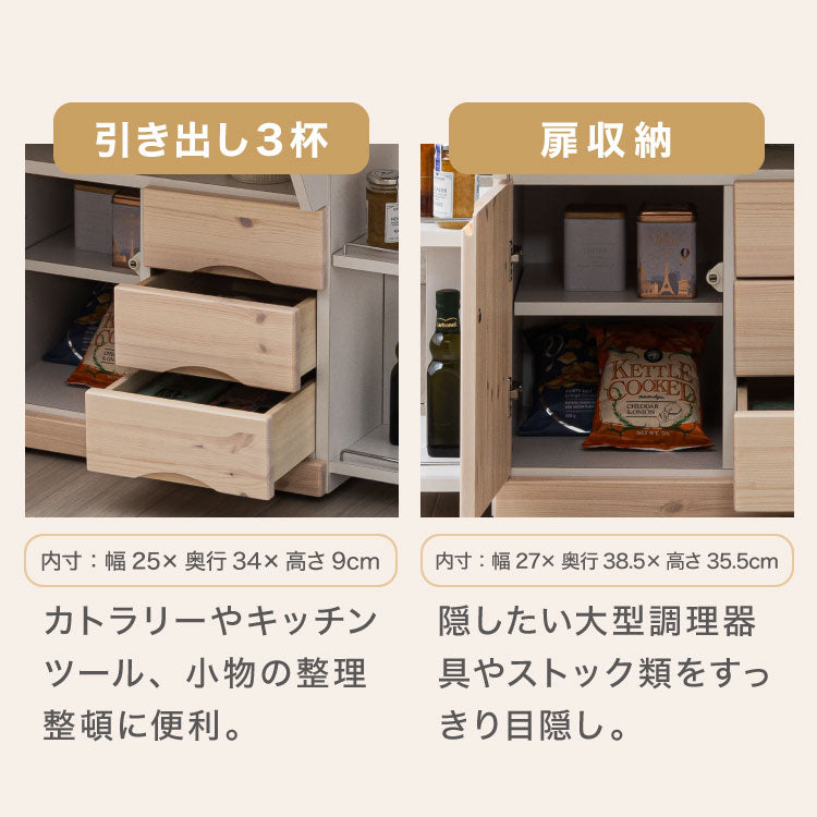 キッチンカウンター キッチンワゴン 日本製 国産 大川家具 完成品 バタフライテーブル サイドボード 幅90 奥行90 高さ70 両バタワゴン ナチュラル 伸長式 キッチン収納 収納 料理 調理 キッチン(代引不可)