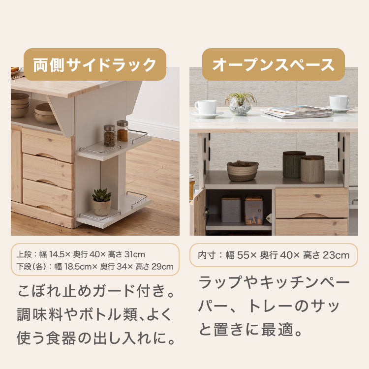 キッチンカウンター キッチンワゴン 日本製 国産 大川家具 完成品 バタフライテーブル サイドボード 幅90 奥行90 高さ70 両バタワゴン ナチュラル 伸長式 キッチン収納 収納 料理 調理 キッチン(代引不可)