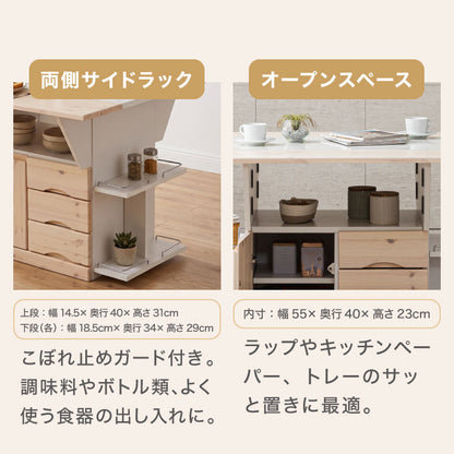キッチンカウンター キッチンワゴン 日本製 国産 大川家具 完成品 バタフライテーブル サイドボード 幅90 奥行90 高さ70 両バタワゴン ナチュラル 伸長式 キッチン収納 収納 料理 調理 キッチン(代引不可)