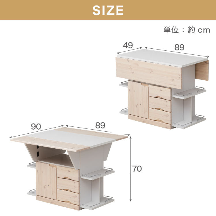 キッチンカウンター キッチンワゴン 日本製 国産 大川家具 完成品 バタフライテーブル サイドボード 幅90 奥行90 高さ70 両バタワゴン ナチュラル 伸長式 キッチン収納 収納 料理 調理 キッチン(代引不可)