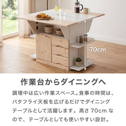 キッチンカウンター キッチンワゴン 日本製 国産 大川家具 完成品 バタフライテーブル サイドボード 幅90 奥行90 高さ70 両バタワゴン ナチュラル 伸長式 キッチン収納 収納 料理 調理 キッチン(代引不可)