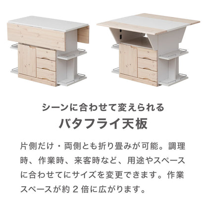 キッチンカウンター キッチンワゴン 日本製 国産 大川家具 完成品 バタフライテーブル サイドボード 幅90 奥行90 高さ70 両バタワゴン ナチュラル 伸長式 キッチン収納 収納 料理 調理 キッチン(代引不可)