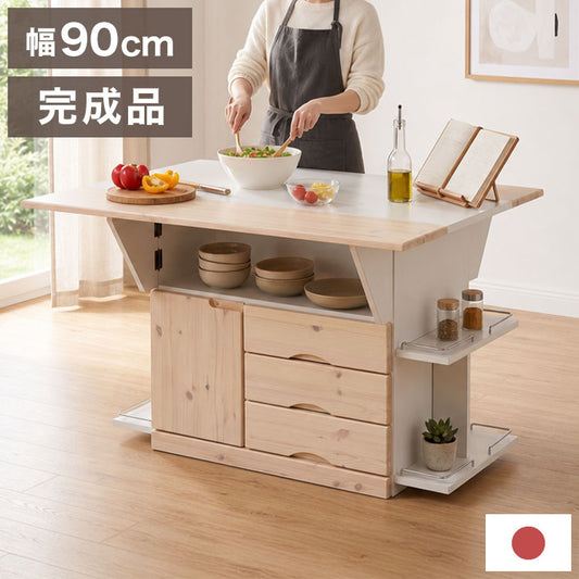 キッチンカウンター キッチンワゴン 日本製 国産 大川家具 完成品 バタフライテーブル サイドボード 幅90 奥行90 高さ70 両バタワゴン ナチュラル 伸長式 キッチン収納 収納 料理 調理 キッチン(代引不可)
