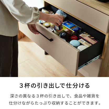 食器棚 幅80 キッチンボード ダイニングボード 日本製 カップボード キッチンキャビネット 大型レンジ対応 お掃除ロボット対応 キッチンラック 木製 おしゃれ 北欧 大容量(代引不可)