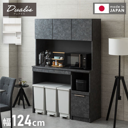 【開梱設置無料】 食器棚 幅124cm 日本製 ゴミ箱上ラック ダストボックス 収納 キッチンボード レンジ台 作業台 スライド棚 マグネット対応 コンセント付き 国産 大容量 おしゃれ モダン デュアリス(代引不可)