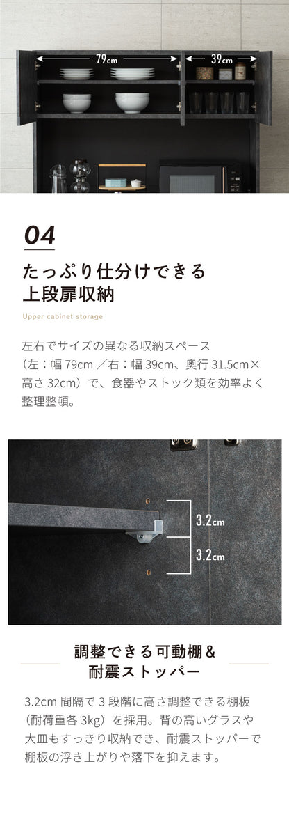 【開梱設置無料】 食器棚 幅124cm 日本製 ゴミ箱上ラック ダストボックス 収納 キッチンボード レンジ台 作業台 スライド棚 マグネット対応 コンセント付き 国産 大容量 おしゃれ モダン デュアリス(代引不可)