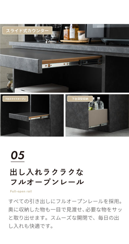 【開梱設置無料】 食器棚 幅124cm 日本製 ゴミ箱上ラック ダストボックス 収納 キッチンボード レンジ台 作業台 スライド棚 マグネット対応 コンセント付き 国産 大容量 おしゃれ モダン デュアリス(代引不可)