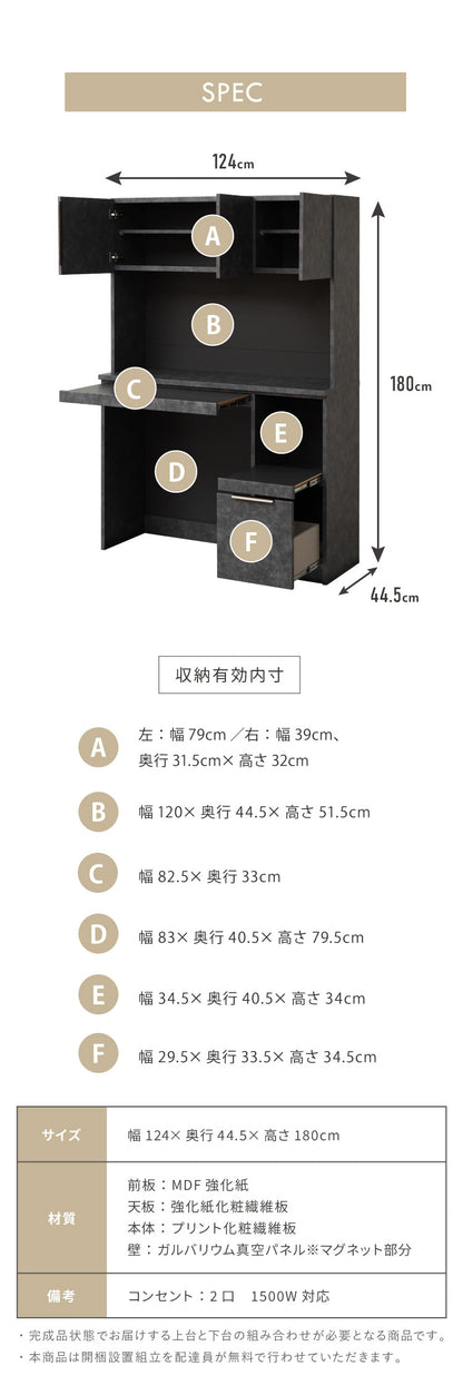 【開梱設置無料】 食器棚 幅124cm 日本製 ゴミ箱上ラック ダストボックス 収納 キッチンボード レンジ台 作業台 スライド棚 マグネット対応 コンセント付き 国産 大容量 おしゃれ モダン デュアリス(代引不可)