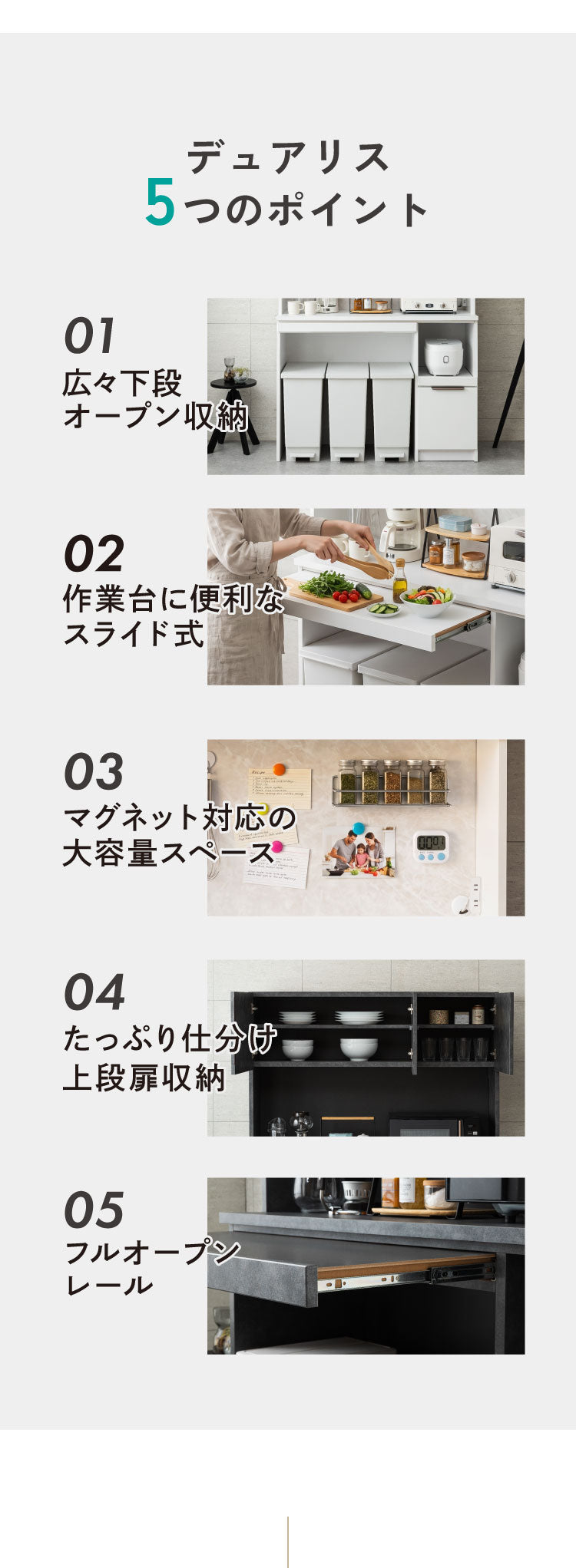 【開梱設置無料】 食器棚 幅124cm 日本製 ゴミ箱上ラック ダストボックス 収納 キッチンボード レンジ台 作業台 スライド棚 マグネット対応 コンセント付き 国産 大容量 おしゃれ モダン デュアリス(代引不可)