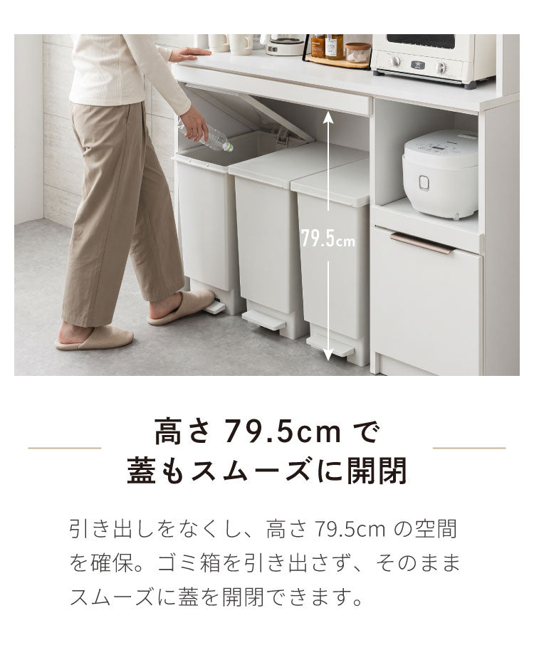 【開梱設置無料】 食器棚 幅124cm 日本製 ゴミ箱上ラック ダストボックス 収納 キッチンボード レンジ台 作業台 スライド棚 マグネット対応 コンセント付き 国産 大容量 おしゃれ モダン デュアリス(代引不可)