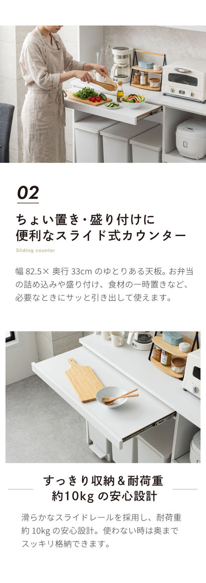 【開梱設置無料】 食器棚 幅124cm 日本製 ゴミ箱上ラック ダストボックス 収納 キッチンボード レンジ台 作業台 スライド棚 マグネット対応 コンセント付き 国産 大容量 おしゃれ モダン デュアリス(代引不可)
