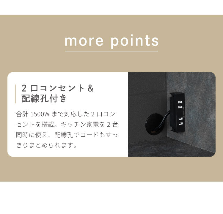 【開梱設置無料】 食器棚 幅124cm 日本製 ゴミ箱上ラック ダストボックス 収納 キッチンボード レンジ台 作業台 スライド棚 マグネット対応 コンセント付き 国産 大容量 おしゃれ モダン デュアリス(代引不可)