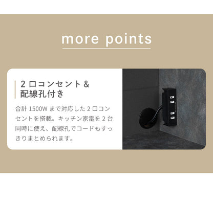 【開梱設置無料】 食器棚 幅124cm 日本製 ゴミ箱上ラック ダストボックス 収納 キッチンボード レンジ台 作業台 スライド棚 マグネット対応 コンセント付き 国産 大容量 おしゃれ モダン デュアリス(代引不可)