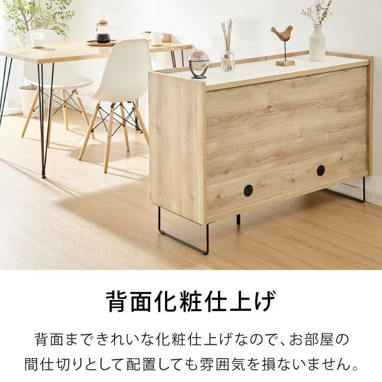 キャビネット 幅120 白 オーク 北欧 木製 おしゃれ カウンター
