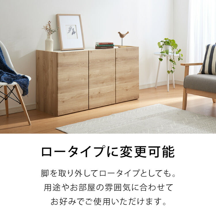 【日本製/大川】リビングボード 脚付き フラップ扉 チェスト キャビネット 棚 キャビネット 国産 幅120cm チェスト 日本製 大川家具 完成品 120 収納