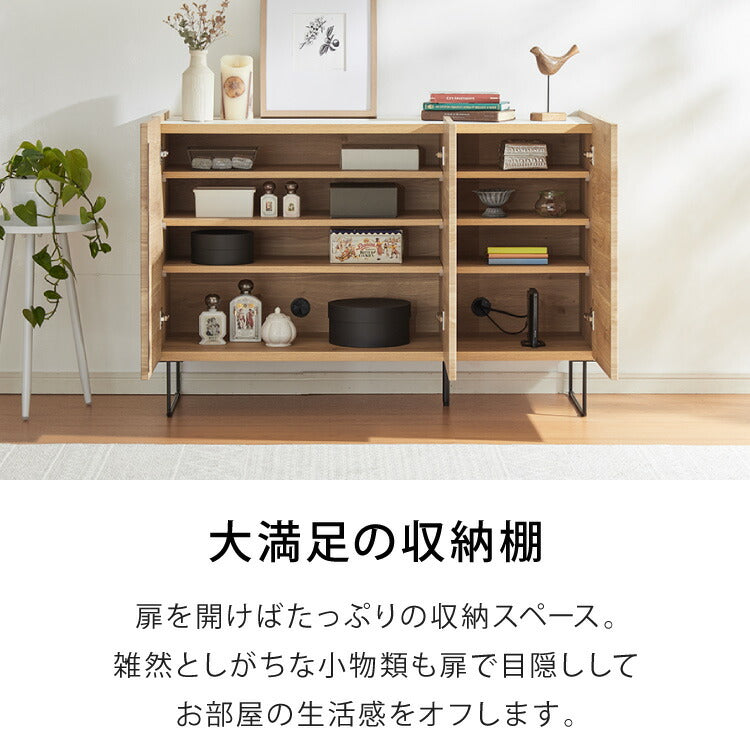 キャビネット 幅120 白 オーク 北欧 木製 おしゃれ カウンター