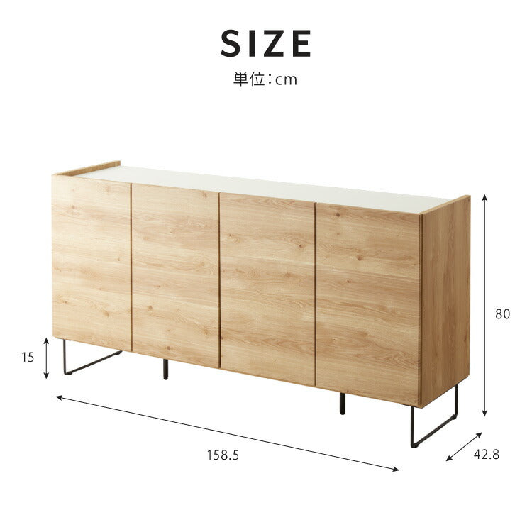 キャビネット 国産 幅160cm チェスト 日本製 大川家具 完成品 160 収納