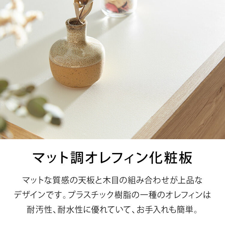 キャビネット 幅160 白 オーク 北欧 木製 おしゃれ カウンター