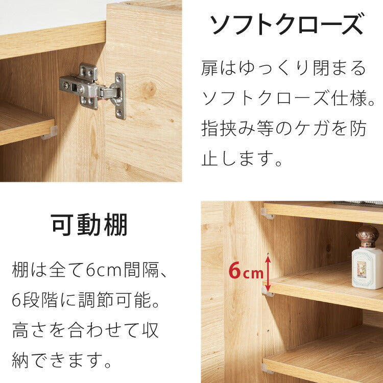 キャビネット 国産 幅160cm チェスト 日本製 大川家具 完成品 160 収納