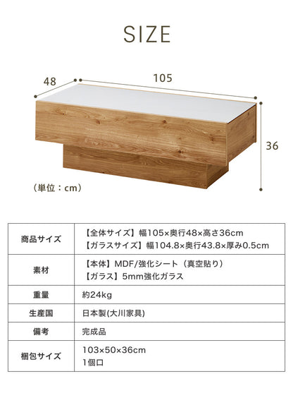 センターテーブル 完成品 幅105 オーク グレー ガラステーブル カフェテーブル ローテーブル おしゃれ 韓国インテリア ブラック モダン 国産 高級感 北欧 ナチュラル PLOM プロム(代引不可)