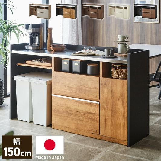手元を隠す キッチンカウンター ダストボックス 間仕切り 完成品 幅150 ステンレス天板 収納 日本製 ゴミ箱上ラック コンセント付き 食器棚 キッチンボード グレー オーク ブラウン(代引不可)