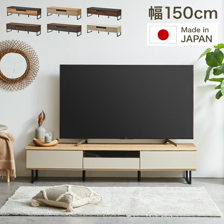 テレビ台 幅150 完成品 おしゃれ グレー 白 ホワイト ブラウン 奥行き45 高さ41 ローボード セラミック 脚付きテレビ台 木製 テレビボード  TV台 TVボード テレビラック (代引不可)