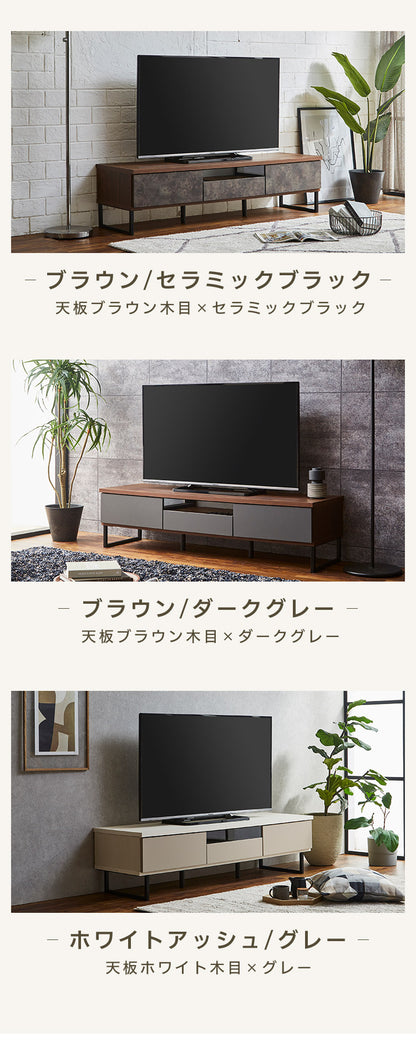 テレビ台 幅150 完成品 おしゃれ グレー 白 ホワイト ブラウン 奥行き45 高さ41 ローボード セラミック 脚付きテレビ台 木製 テレビボード TV台 TVボード テレビラック (代引不可)