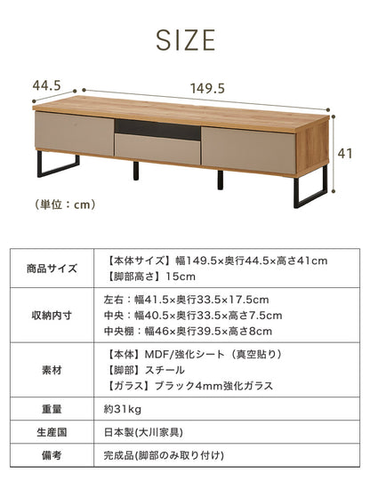 テレビ台 幅150 完成品 おしゃれ グレー 白 ホワイト ブラウン 奥行き45 高さ41 ローボード セラミック 脚付きテレビ台 木製 テレビボード TV台 TVボード テレビラック (代引不可)