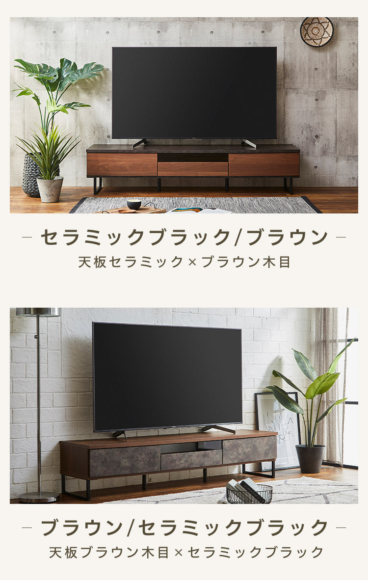 テレビ台 幅180 完成品 おしゃれ グレー 白 ホワイト ブラウン 奥行き45 高さ41 ローボード セラミック 脚付きテレビ台 木製 テレビボード TV台 TVボード テレビラック (代引不可)