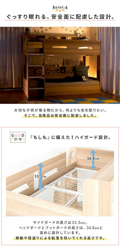 2段ベッド ベッドフレーム 収納棚 木製 ]子供用ベッド シングル シングルフレーム 棚 収納 子供用 子供部屋 キッズ 二段ベッド ベッド おしゃれ かわいい ワンルーム シンプル 階段付き(代引不可)