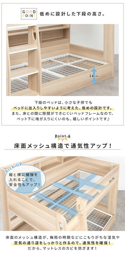 2段ベッド ベッドフレーム 収納棚 木製 ]子供用ベッド シングル シングルフレーム 棚 収納 子供用 子供部屋 キッズ 二段ベッド ベッド おしゃれ かわいい ワンルーム シンプル 階段付き(代引不可)