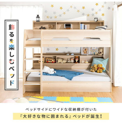 2段ベッド ベッドフレーム 収納棚 木製 ]子供用ベッド シングル シングルフレーム 棚 収納 子供用 子供部屋 キッズ 二段ベッド ベッド おしゃれ かわいい ワンルーム シンプル 階段付き(代引不可)