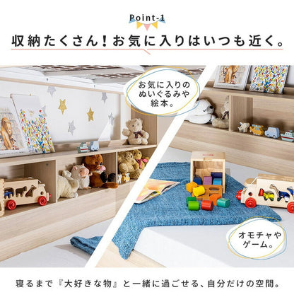 2段ベッド ベッドフレーム 収納棚 木製 ]子供用ベッド シングル シングルフレーム 棚 収納 子供用 子供部屋 キッズ 二段ベッド ベッド おしゃれ かわいい ワンルーム シンプル 階段付き(代引不可)