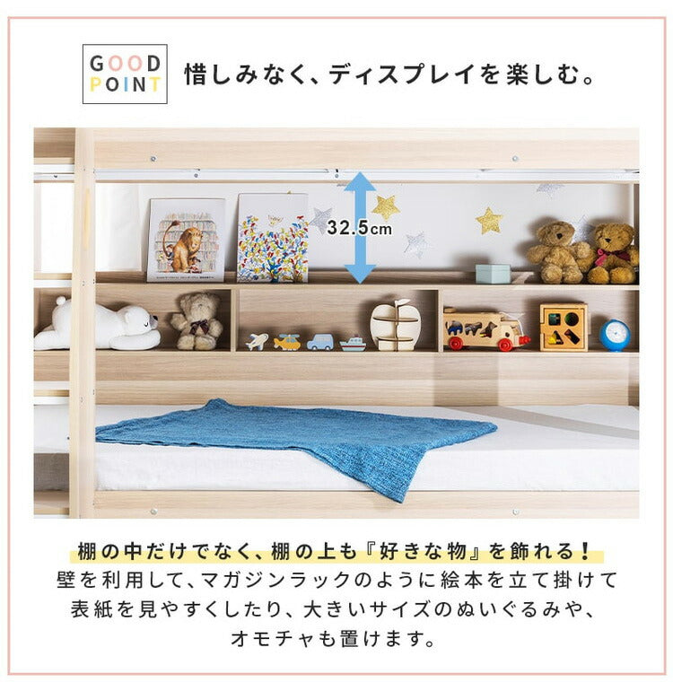 2段ベッド ベッドフレーム 収納棚 木製 ]子供用ベッド シングル シングルフレーム 棚 収納 子供用 子供部屋 キッズ 二段ベッド ベッド おしゃれ かわいい ワンルーム シンプル 階段付き(代引不可)