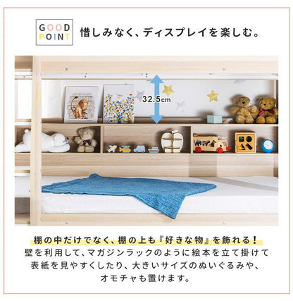 2段ベッド ベッドフレーム 収納棚 木製 ]子供用ベッド シングル シングルフレーム 棚 収納 子供用 子供部屋 キッズ 二段ベッド ベッド おしゃれ かわいい ワンルーム シンプル 階段付き(代引不可)