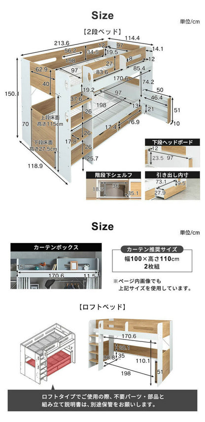 ロフトベッド システムベッド 木製 子供用ベッド 宮付き 二段ベッド 2段ベッド 二段ベット 宮棚付き ベッド おしゃれ 子供 子供部屋 引き出し 収納 ブックシェルフ ワンルーム シンプル(代引不可)